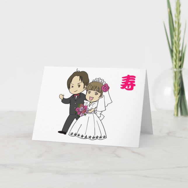 Cartão De Agradecimento Manga Wedding Card (Frente)