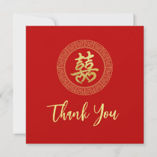 Cartão De Agradecimento Moldura circular casamento chinês dupla felicidade