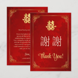 Cartão De Agradecimento Moldura Dourada Vermelha Casamento Chinês