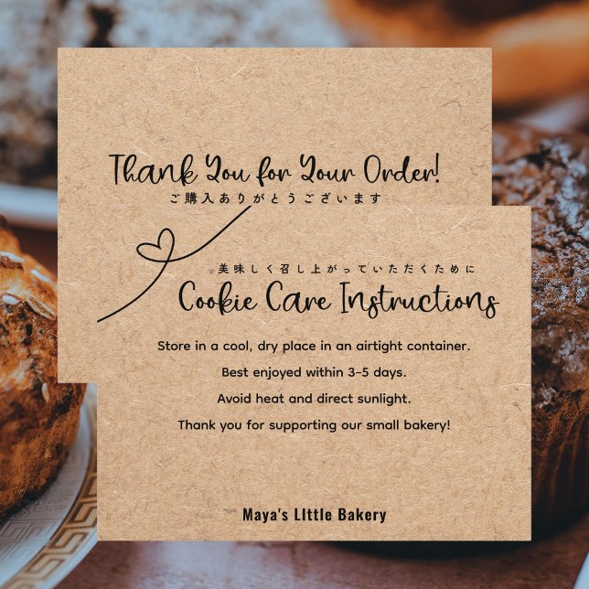 Cartão De Agradecimento Neutral Kraft Bakery Cookie Care Instructions (Criador carregado)