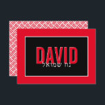 Cartão De Agradecimento NOTA BAR de PLACA MITZVAH nome do hebraico branco<br><div class="desc">por kat massard >> https://linktr.ee/simplysweetpaperie <<< Uma maneira simples e na moda para dizer obrigado ao seu convidado por participar do seu evento. Configurar como um modelo é simples para você adicionar seus próprios detalhes, ou apertar o botão personalizar e você pode adicionar ou alterar texto, fontes, tamanhos, etc., DICA:...</div>