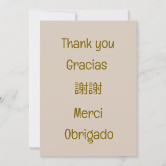 Cartão De Agradecimento Obrigado-Gracias-謝謝-Merci-Obrigado Bege em Branco