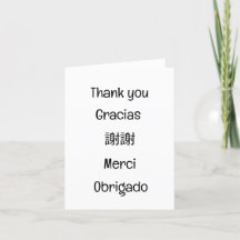 Obrigado-Gracias-謝-謝-Merci-Vazio