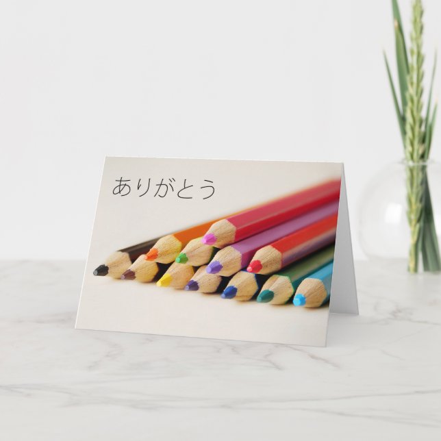 Cartão De Agradecimento Obrigado pelo escrevendo japonês que significa Ari (Frente)