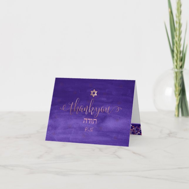 Cartão De Agradecimento obrigado PixDezines Bat Mitzvah para você/aquarela (Frente)