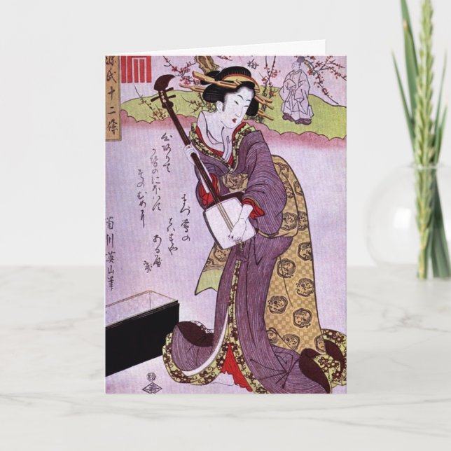 Cartão De Agradecimento Obrigado por sua hospitalidade (Frente)