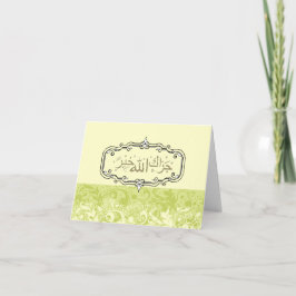 Cartão De Agradecimento Os muçulmanos agradecem-lhe casamento
