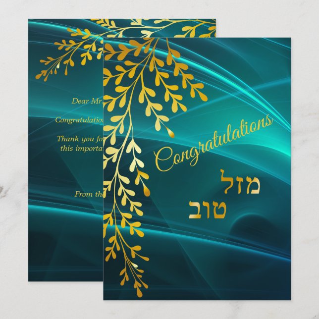 Cartão De Agradecimento Parabéns Mazal Tov Dourado Leaves no Teal Card (Frente/Verso)
