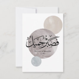 Cartão De Agradecimento Patience Is Beautiful” Arabic Calligraphy Wall Art