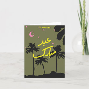 Cartão De Agradecimento Placa Eid Cute