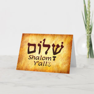 Cartão De Agradecimento Placa Hebraica Shalom Y'All