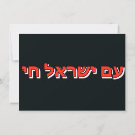 Cartão de Agradecimento Plano
