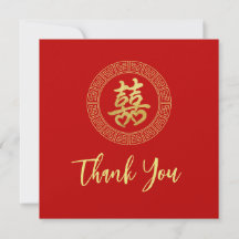 Quadro circular casamentos chineses dupla felicida