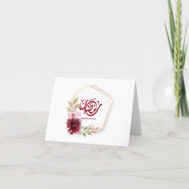 Cartão De Agradecimento Ramadan Mubarak Watercolor Floral