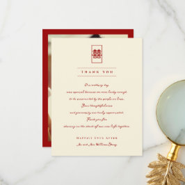 Cartão De Agradecimento Retângulo Dupla Felicidade Foto de Casamento Chinê