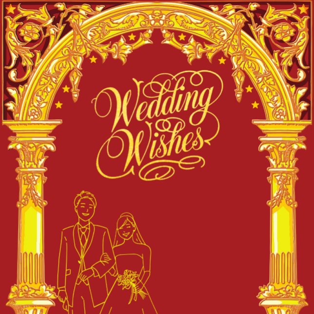 Cartão De Agradecimento Saudações de Casamento Islâmico e Parabéns (Criador carregado)