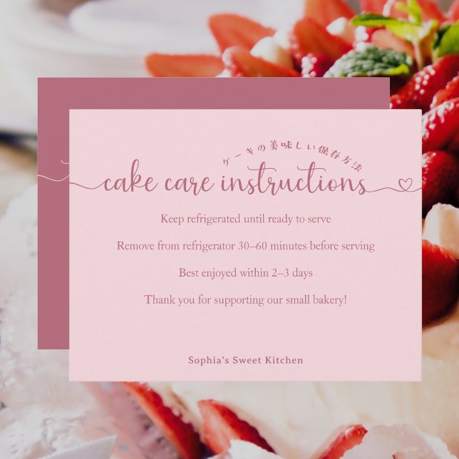 Cartão De Agradecimento Simple Pink Script Cake Care Instructions Bakery (Criador carregado)