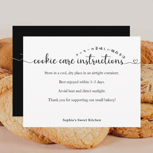 Cartão De Agradecimento Simple Script Cookie Care Instructions Bakery (Criador carregado)