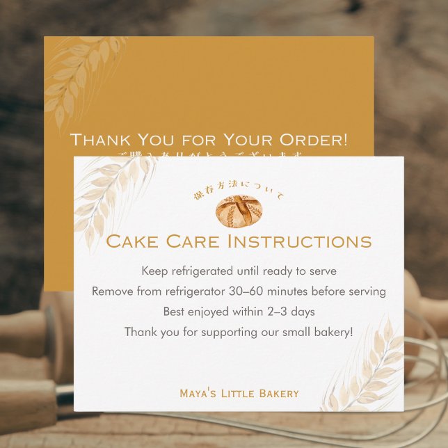 Cartão De Agradecimento Sourdough Wheat Bakery Cake Care Instructions (Criador carregado)