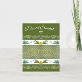 Cartão De Agradecimento Sukkot Etrog Palms Lulav English Hebraic Green Car