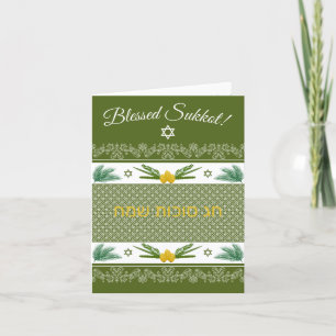 Cartão De Agradecimento Sukkot Etrog Palms Lulav English Hebraic Green Car