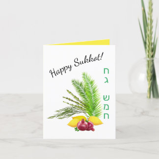 Cartão De Agradecimento Sukkot feliz com a placa personalizável Lulav