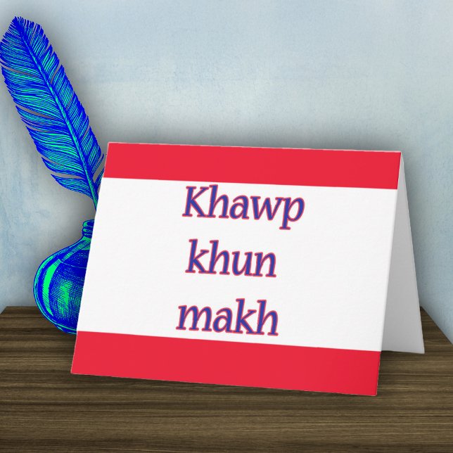 Cartão De Agradecimento Tailandês Obrigado Nota (Criador carregado)