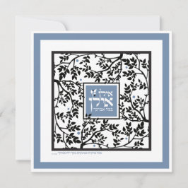 Cartão De Agradecimento Tema judeu. Gratidão e bênção