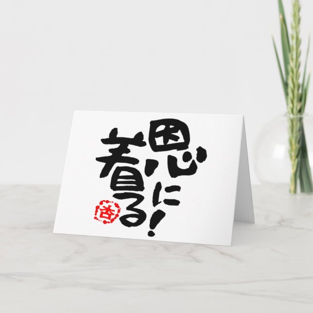 Cartão De Agradecimento Thanks you (Frente)