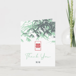 Cartão De Agradecimento Vermelho & Verde Menta Folhas de Bambu Zen Casamen