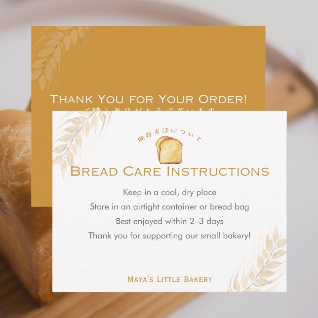 Cartão De Agradecimento White Bread Wheat Bakery Care Instructions (Criador carregado)