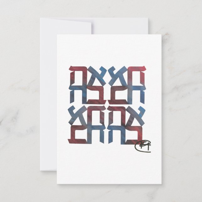 Cartão de Amor Ahava Americano (Frente)