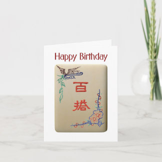 Cartão de aniversário de azulejo do Joker