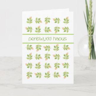 Cartão de Aniversário de Rosebudas bonito, Saudaçã