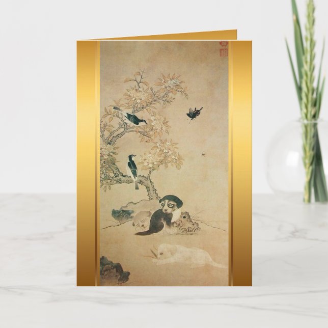 Cartão de Aniversário do Ano do Cachorro com Pintu (Frente)