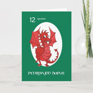 Cartão de aniversário do dragão vermelho bonito pa