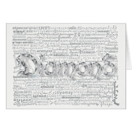 Cartão de Aniversário do World Word Diamond