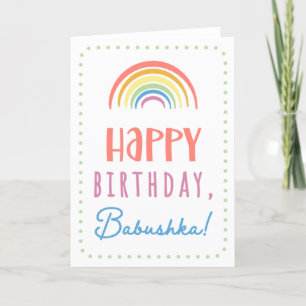 Cartão de aniversário para Babushka