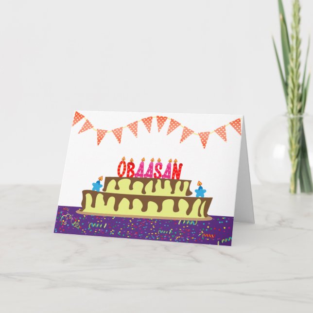 Cartão de aniversário para Obaasan (Frente)