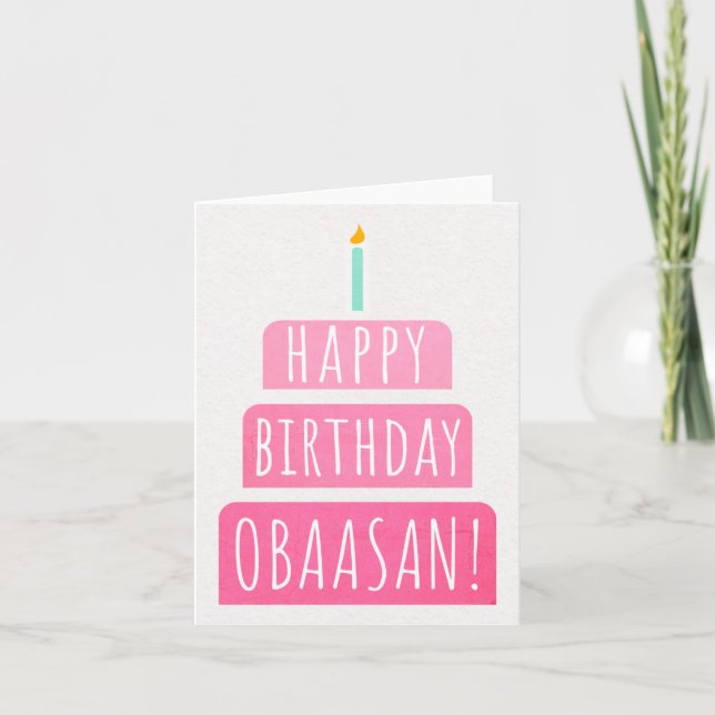 Cartão de aniversário para Obaasan (Frente)