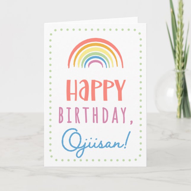 Cartão de aniversário para Ojiisan (Frente)