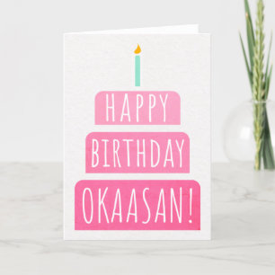 Cartão de aniversário para Okaasan
