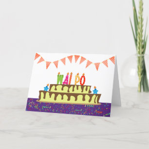 Cartão de aniversário para Wai Po
