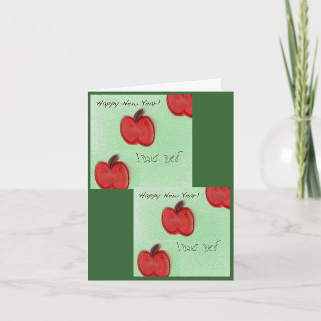 Cartão de Ano Novo Judaico (Frente)