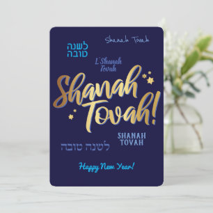 Cartão de Ano Novo Judaico Rosh Hashanah