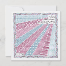 Cartão de Ano Novo Rosh Hashana "Dez Vestuário"