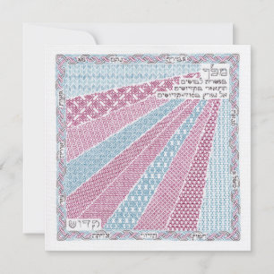 Cartão de Ano Novo Rosh Hashana "Dez Vestuário"