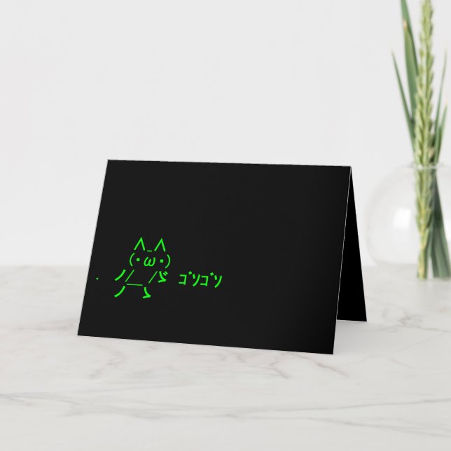 Cartão de Arte ASCII Japonesa「花束でおめでとう」verde (Frente)
