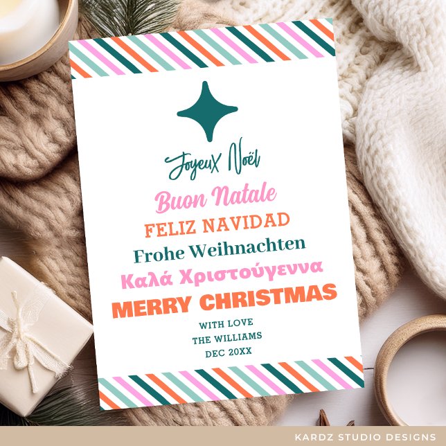 Cartão de Árvore de Natal de Feriados Multilíngues (Flat Christmas Card shown in 5 x 7 inches. Personalize and choose paper and corner style or digital.)