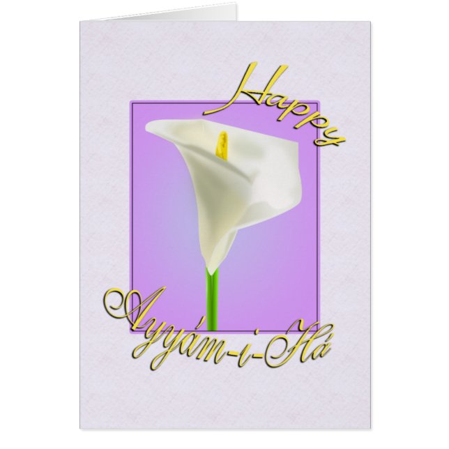 Cartão de Ayyám-i-Há (Frente)